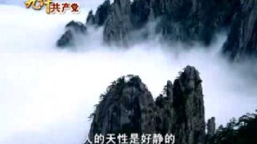 【九評之六】評中國共產黨破壞民族文化