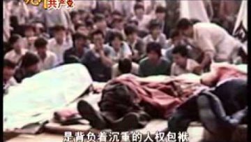 【九評之九】評中國共產黨的流氓本性