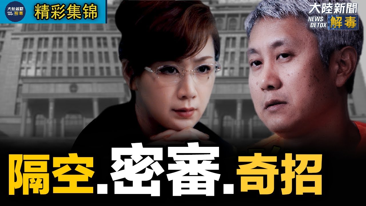 私密：[ID: 91vOvl-P7Q4] Youtube Automatic