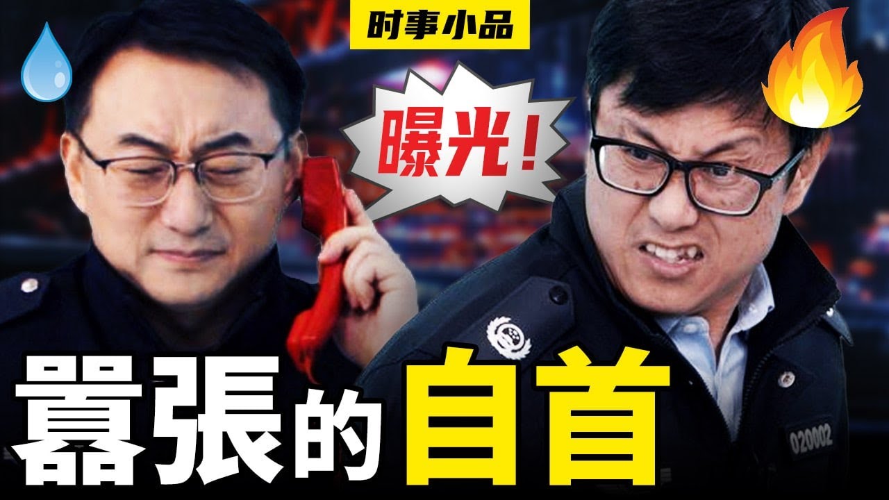 私密：[ID: JjCKwas-CcM] Youtube Automatic