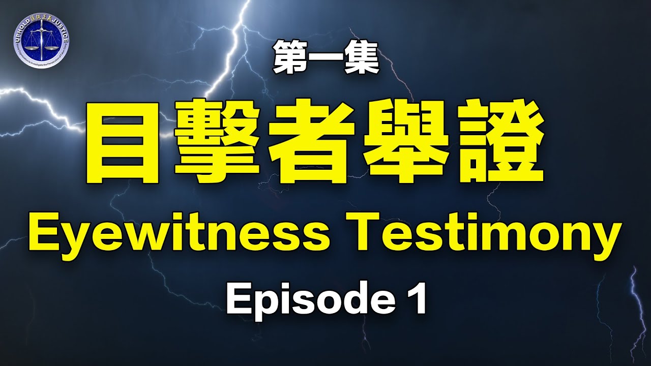 [ID: LxOPORP7z-I] Youtube Automatic