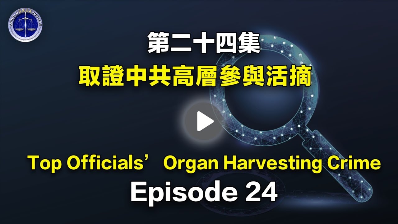 私密：[ID: HlKETTGV0zY] Youtube Automatic