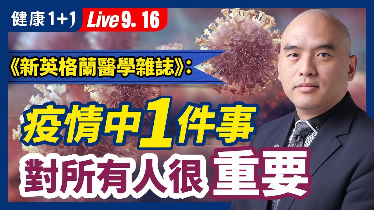 私密：[ID: W8kfqNnP5RA] Youtube Automatic