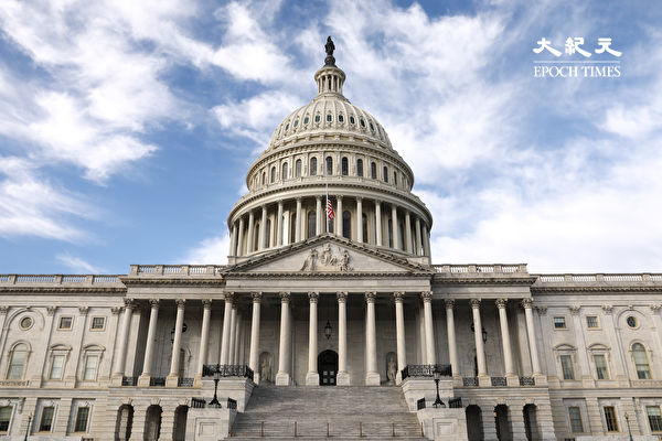 The Capitol in Washington on Dec. 17, 2018. (Samira Bouaou/The Epoch Times)