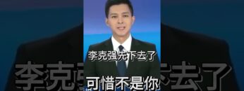 [ID: IY4sKN6nQAA] Youtube Automatic