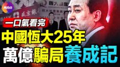 [ID: jeHrSHb1qI8] Youtube Automatic