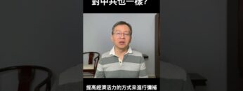 私密：[ID: q7MpiVlDtmA] Youtube Automatic