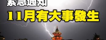 [ID: rhUuTQfA7Z0] Youtube Automatic