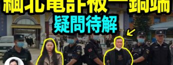 [ID: sKUN-aC2PSI] Youtube Automatic