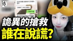 [ID: KHMPddsgOH4] Youtube Automatic