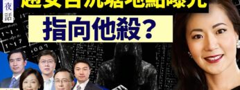 [ID: Ofg2766dLKc] Youtube Automatic