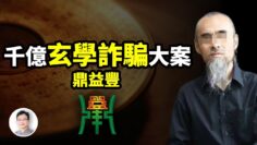 [ID: pZ9RjzWkpuA] Youtube Automatic