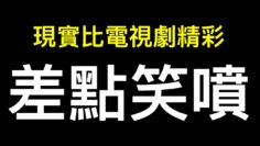 [ID: gx3-uEjx1HU] Youtube Automatic