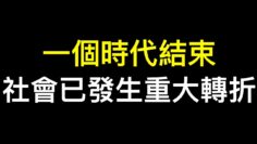 [ID: ISbPy6ry5ks] Youtube Automatic