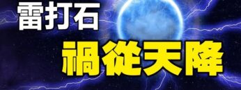 [ID: w6qx9J09_3w] Youtube Automatic