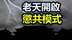 [ID: FCCCWmpJ0-8] Youtube Automatic