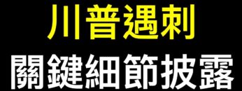 [ID: stECXz4h4Xc] Youtube Automatic