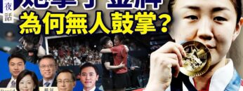 [ID: Eumde_f7rqU] Youtube Automatic