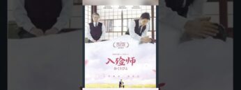 私密：[ID: Ol5exqnRZC4] Youtube Automatic