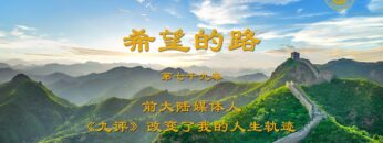 [ID: wRRcCqfmnO0] Youtube Automatic