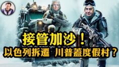 [ID: wKdVaVOPLu0] Youtube Automatic