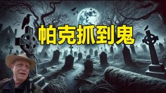 [ID: _nDwZOjT2yA] Youtube Automatic