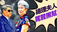 私密：[ID: e5nYYpN35HU] Youtube Automatic