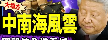 私密：[ID: FHRKUAWOO4c] Youtube Automatic