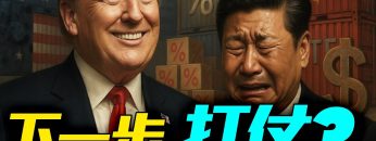 [ID: Rkv1KwVpqZs] Youtube Automatic