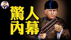 [ID: uyN3K3qMcuI] Youtube Automatic