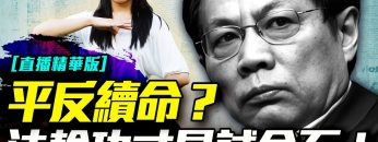 [ID: SsyfUgB4www] Youtube Automatic