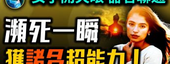 [ID: D0hAu1C9Qmo] Youtube Automatic