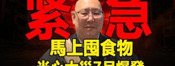 [ID: kXSKO9_wb_g] Youtube Automatic