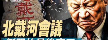 私密：[ID: NCoMMhtDfYo] Youtube Automatic