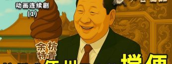 [ID: 8Dqrd4m3Upc] Youtube Automatic