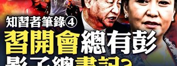 [ID: _jYVWCFt-wE] Youtube Automatic