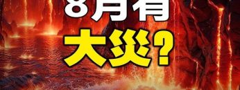 [ID: kV5_0KiZHuk] Youtube Automatic