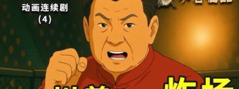 [ID: p_YWf4HWuz8] Youtube Automatic