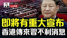 私密：[ID: QVYUuPM6IzQ] Youtube Automatic