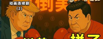 [ID: R-xmQoo81a0] Youtube Automatic