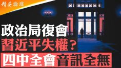 [ID: wiPL-Vbar38] Youtube Automatic