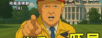 [ID: wVll_pfrEWg] Youtube Automatic