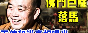 [ID: xRqI_V-2L4s] Youtube Automatic