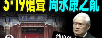 私密：[ID: Zm9WTuL6pZ8] Youtube Automatic