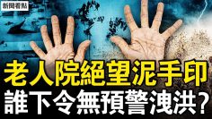 [ID: 5YzUpmvdxU0] Youtube Automatic