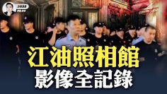 [ID: emwstRD0sYY] Youtube Automatic