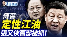 [ID: gPtelbsfdvo] Youtube Automatic