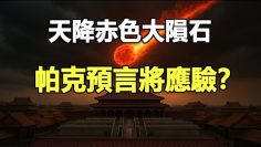 [ID: I4eMEOG-uP8] Youtube Automatic