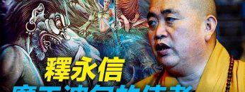 私密：[ID: iSddNVD4PnA] Youtube Automatic