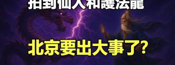 [ID: JJUtNcrq_VE] Youtube Automatic